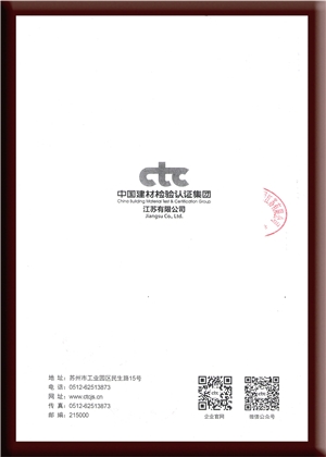 檢測報告